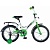 велосипед novatrack 20" strike белый-зеленый